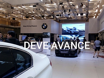 Pekerjaan Stan Pameran MOBIL BMW dan MINI
